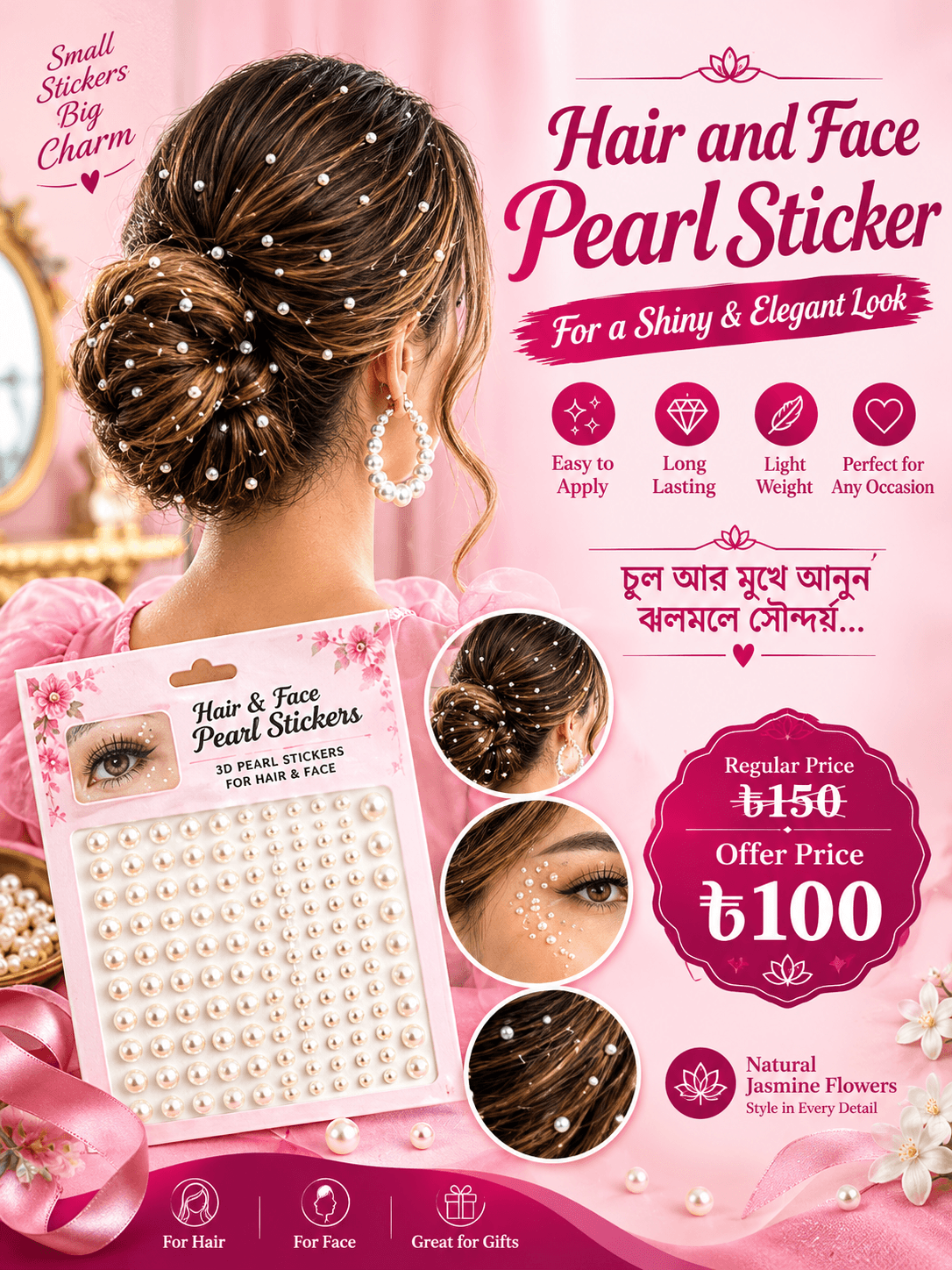 Hair and Face Pearl Sticker