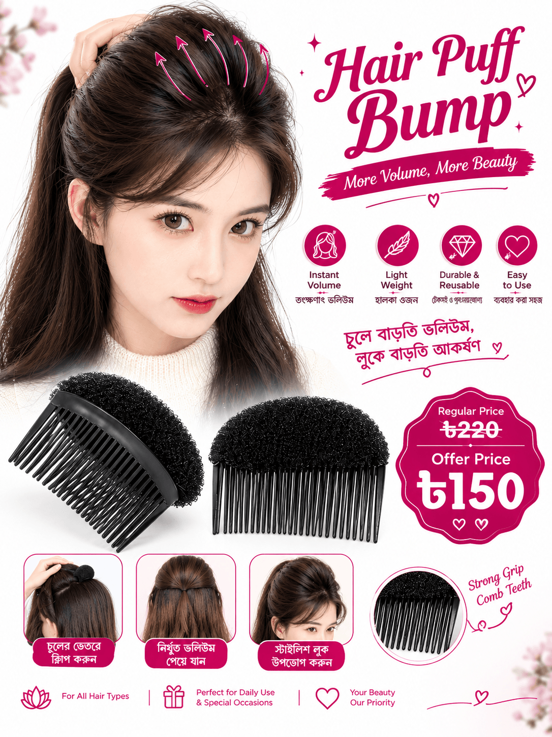 Hair Puff Bump – Instant Hair Volume Maker